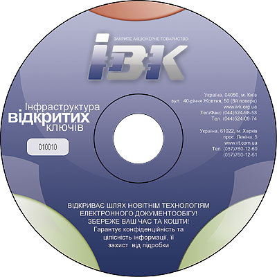 IBK, DVD, CD.  , 