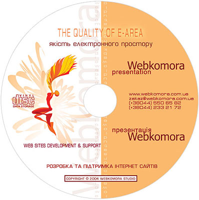 Webkomora  -     ,  , , , DVD, CD.  , 